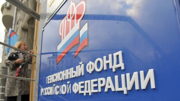 Названы регионы с самой большой и самой маленькой пенсией в 2019 году Названы регионы с самой большой и самой маленькой пенсией в 2019 году