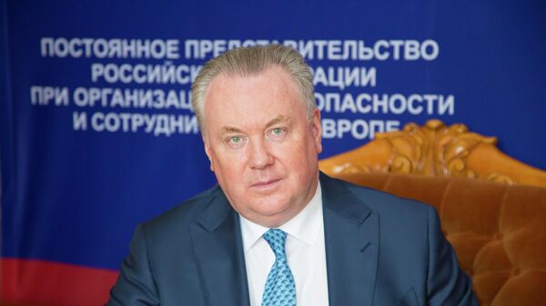 Постоянный представитель РФ при Организации по безопасности и сотрудничеству в Европе Александр Лукашевич Постоянный представитель РФ при Организации по безопасности и сотрудничеству в Европе Александр Лукашевич