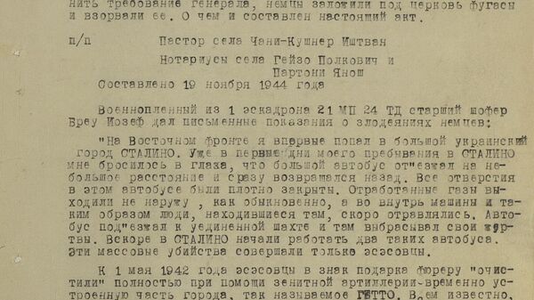Информационная сводка 3УФ №440 Информационная сводка 3УФ №440