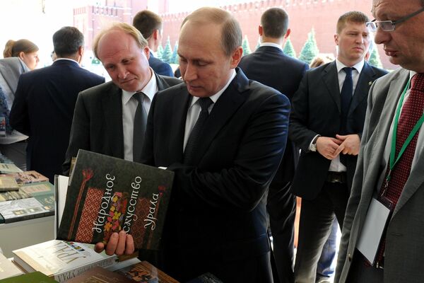 Владимир Путин на Московском фестивале Книги России. 25 - 28 июня 2015 Владимир Путин на Московском фестивале Книги России. 25 - 28 июня 2015