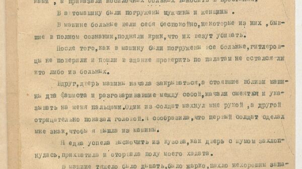 Документы об уничтожении больниц в Ростовской области в годы войны Документы об уничтожении больниц в Ростовской области в годы войны