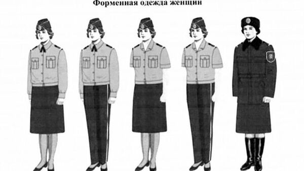 Эскизы формы для сотрудников администрации Белгорода Эскизы формы для сотрудников администрации Белгорода