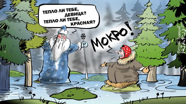 У природы нет плохой погоды У природы нет плохой погоды