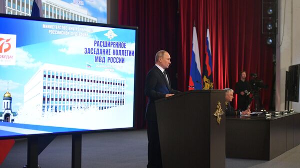 Президент РФ Владимир Путин выступает на ежегодном расширенном заседании коллегии министерства внутренних дел РФ. 26 февраля 2020 Президент РФ Владимир Путин выступает на ежегодном расширенном заседании коллегии министерства внутренних дел РФ. 26 февраля 2020