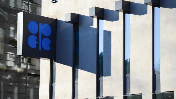 Штаб-квартира Организации стран - экспортеров нефти (ОПЕК) в Вене Штаб-квартира Организации стран - экспортеров нефти (ОПЕК) в Вене