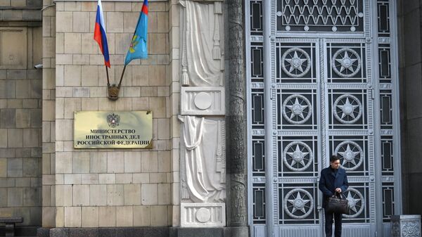 Здание Министерства иностранных дел РФ Здание Министерства иностранных дел РФ
