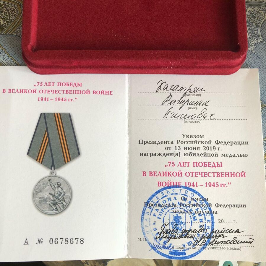 Вагашак Егишевич Хачатрян Вагашак Егишевич Хачатрян