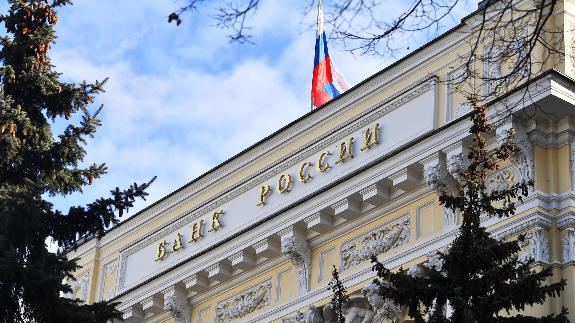 Центробанк нашел способ защитить россиян от навязывания услуг