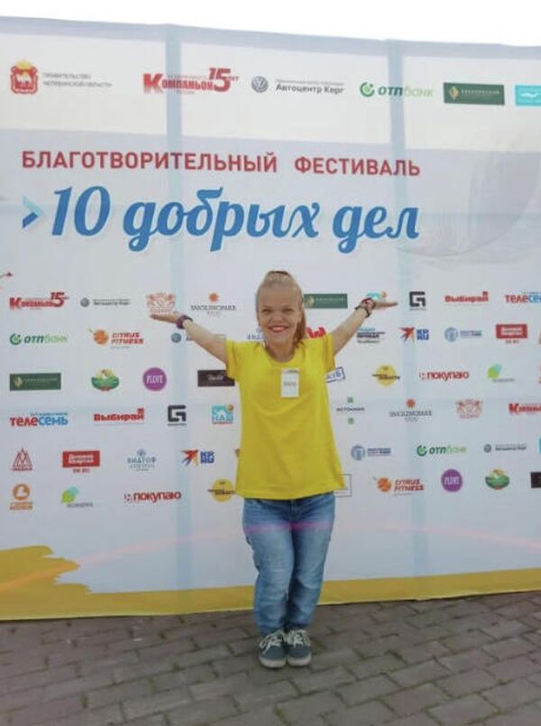 Милана Милана