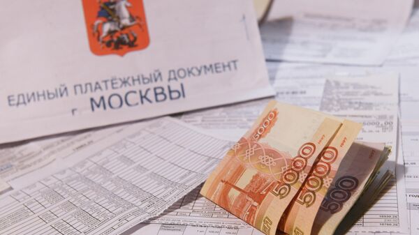 Денежные купюры и единый платежный документ оплаты услуг ЖКХ города Москвы.
