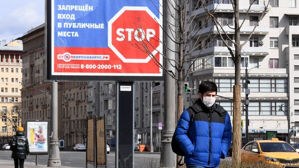 Москва во время режима самоизоляции жителей Москва во время режима самоизоляции жителей