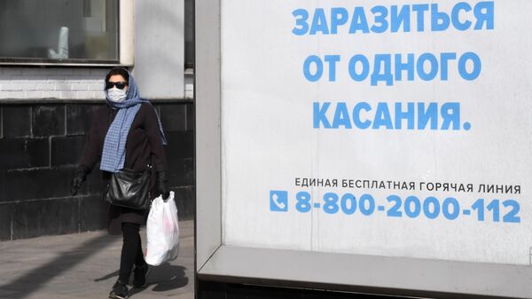 Билборд с социальной рекламой на тему коронавируса Билборд с социальной рекламой на тему коронавируса