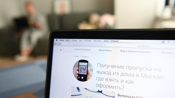 Раздел сайта мэра и правительства Москвы о получении пропуска для передвижения по городу Раздел сайта мэра и правительства Москвы о получении пропуска для передвижения по городу