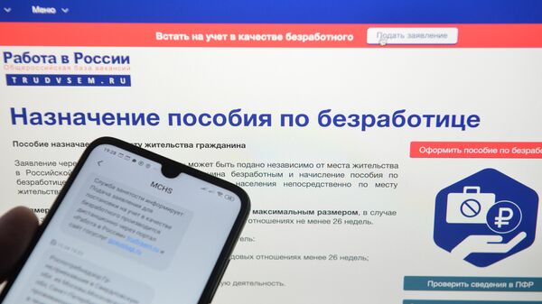 В России упростили процедуру назначения льгот и пособий