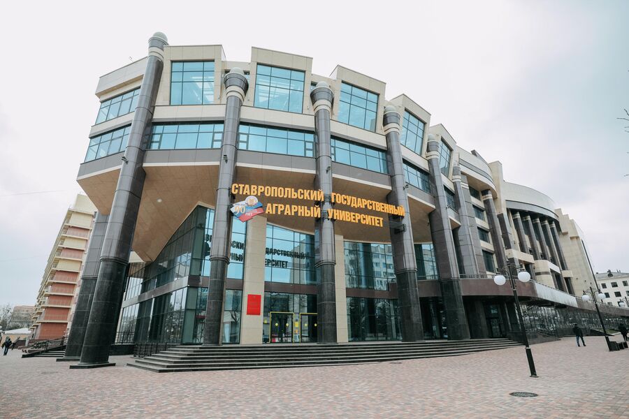 Ставропольский государственный аграрный университет Ставропольский государственный аграрный университет