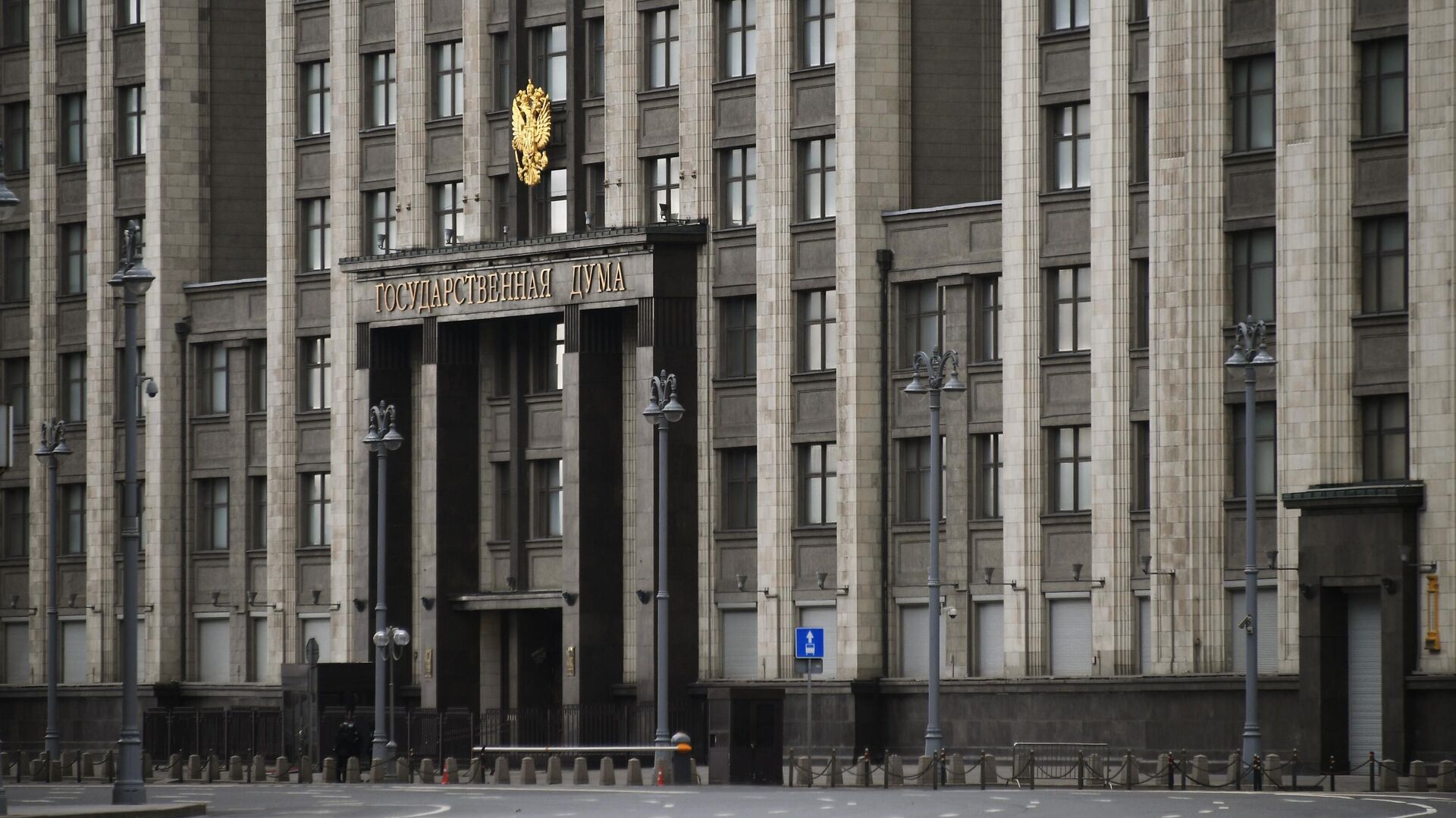 Госдума одобрила в втором чтении законопроект о Конституционном суде