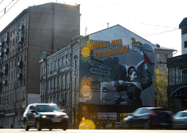 Граффити Регулировщица в Москве Граффити Регулировщица в Москве
