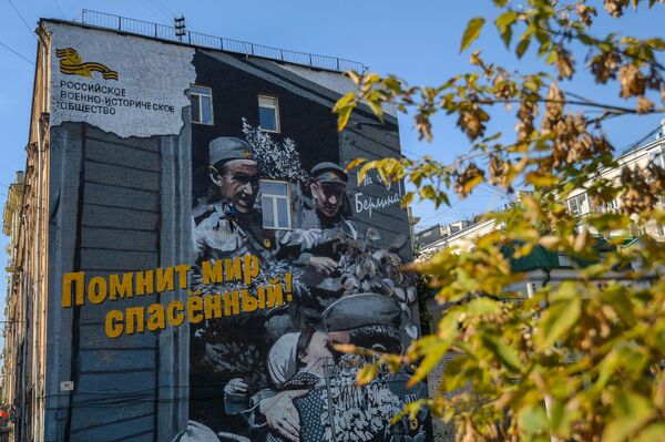 Граффити Поезд Победы в Москве Граффити Поезд Победы в Москве