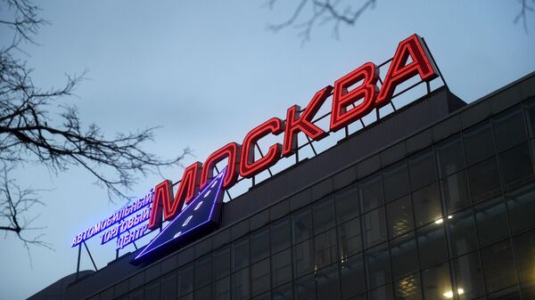 После возвращения АТЦ "Москва" к прежней работе в него вернут арендаторов
