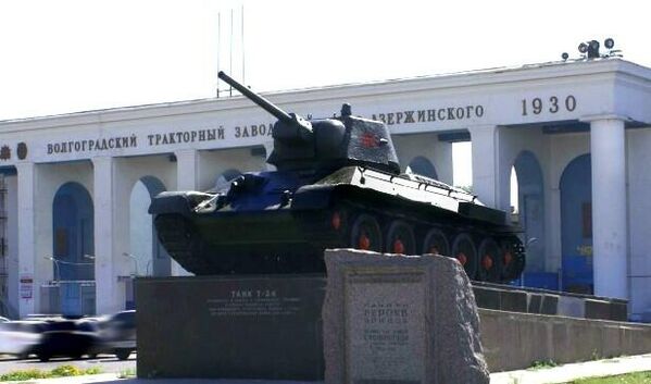 Тракторный завод в Волгограде Тракторный завод в Волгограде