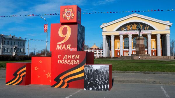 Арт-объект на площади Кирова в Петрозаводске, установленный в честь 75-летия Победы в Великой Отечественной войне Арт-объект на площади Кирова в Петрозаводске, установленный в честь 75-летия Победы в Великой Отечественной войне