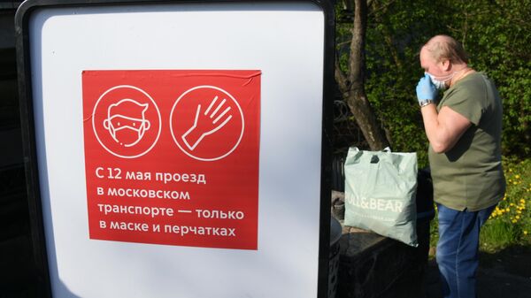 Поэтапное снятие карантина в Москве Поэтапное снятие карантина в Москве