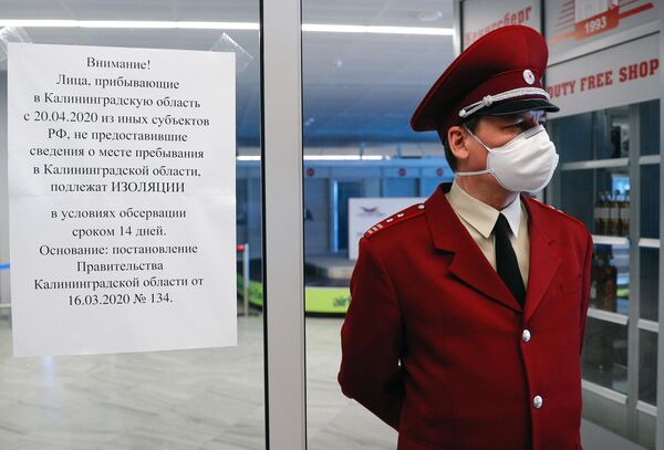 Сотрудник Роспотребнадзора в аэропорту Калининграда Сотрудник Роспотребнадзора в аэропорту Калининграда