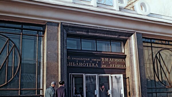 Станция метро Библиотека имени В.И.Ленина в Москве. Станция метро Библиотека имени В.И.Ленина в Москве.