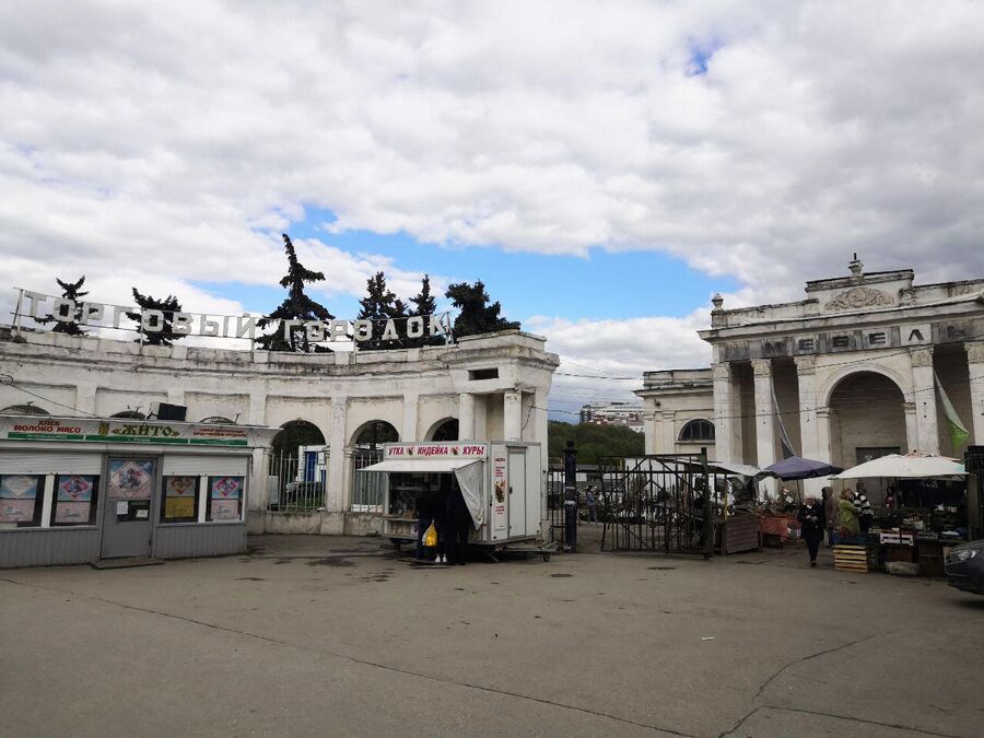 Торговый городок в Рязани (ВДНХ) Торговый городок в Рязани (ВДНХ)