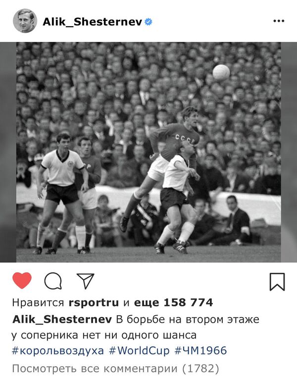 Альберт Шестернев Альберт Шестернев