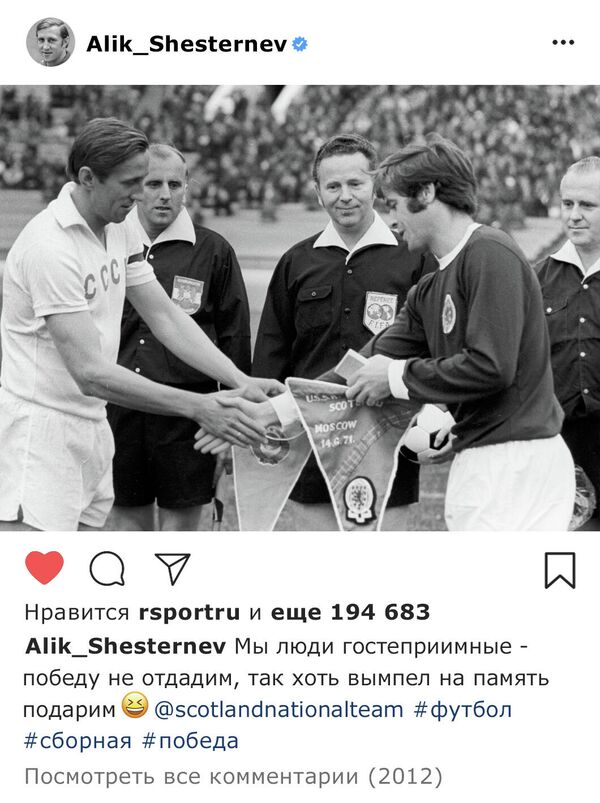 Альберт Шестернев Альберт Шестернев