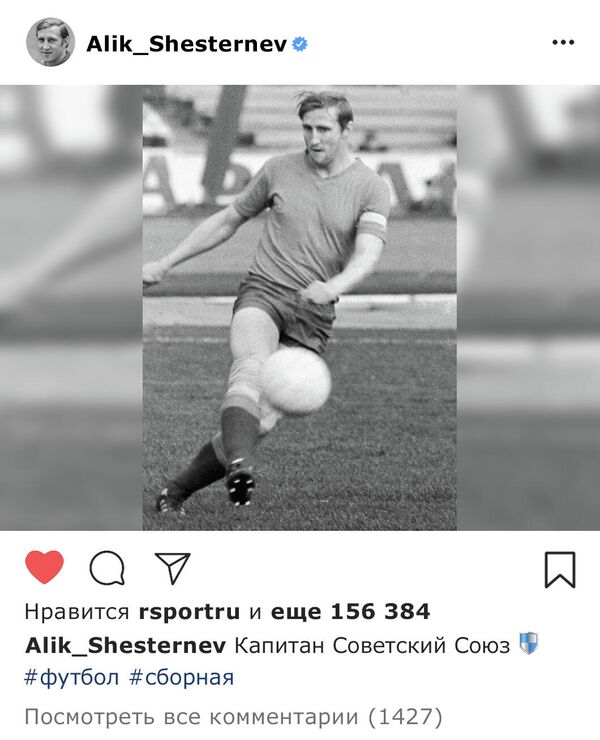 Альберт Шестернев Альберт Шестернев