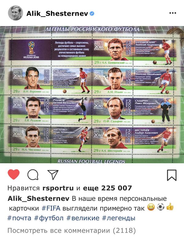 Альберт Шестернев Альберт Шестернев