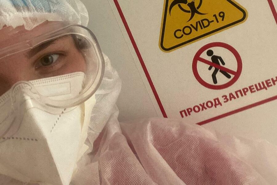 Предупреждение о красной зоне Предупреждение о красной зоне
