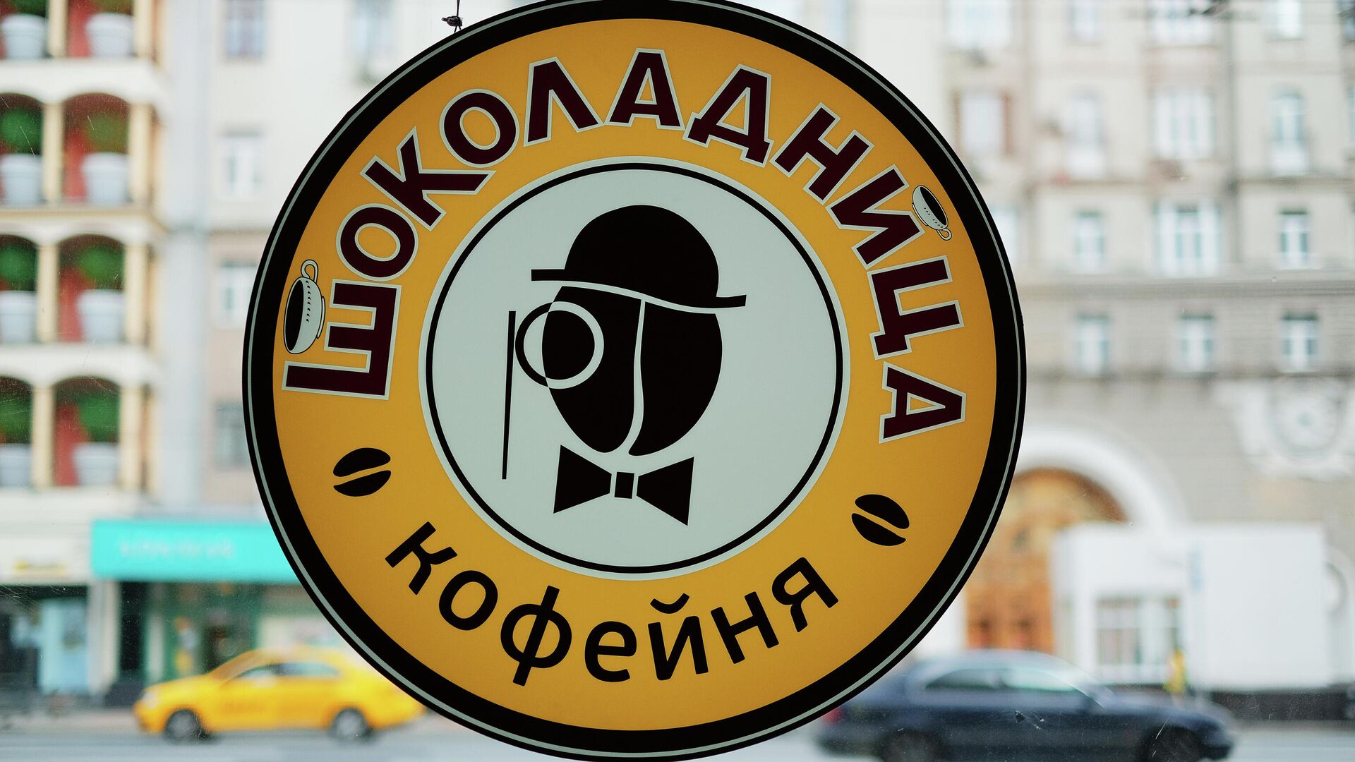 В Москве выявили нарушения мер по COVID-19 в 12 кафе "Шоколадница"