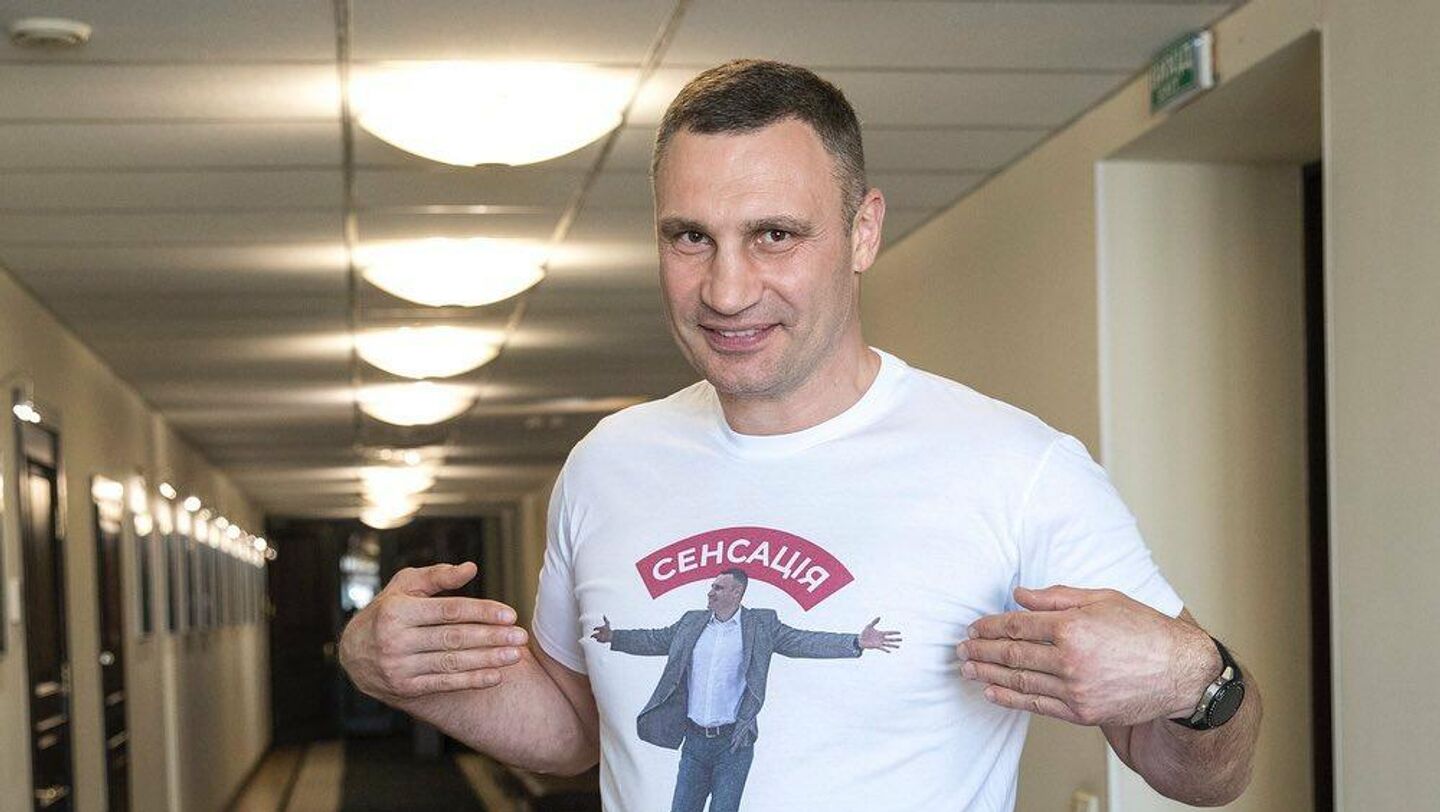 Виталий оригинал