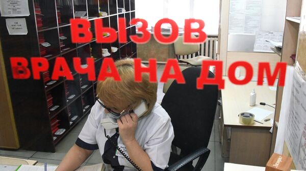 В России планируют ввести новую систему оплаты труда медработников к 2023 году