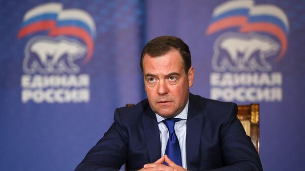 Председатель Единой России, заместитель председателя Совета безопасности РФ Дмитрий Медведев проводит совещание о развитии туристической отрасли Председатель Единой России, заместитель председателя Совета безопасности РФ Дмитрий Медведев проводит совещание о развитии туристической отрасли