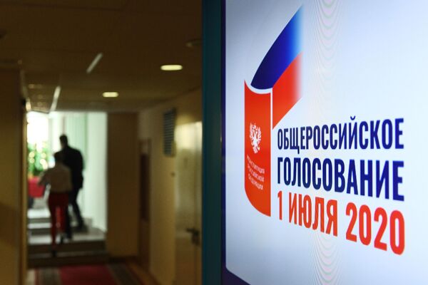 В информационном центре Центральной избирательной комиссии России в Москве В информационном центре Центральной избирательной комиссии России в Москве