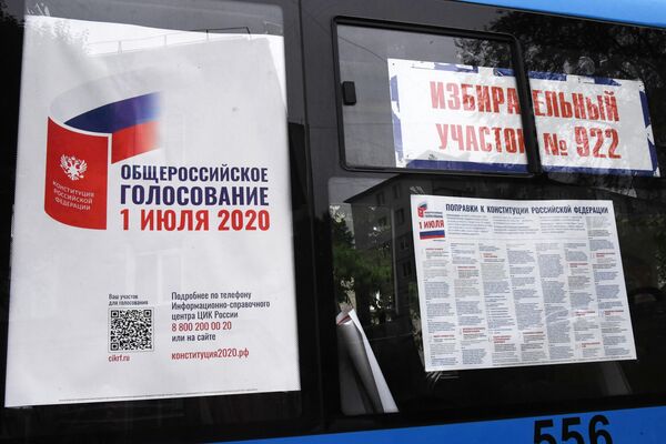 Информационные плакаты на избирательном участке №922 во Владивостоке Информационные плакаты на избирательном участке №922 во Владивостоке