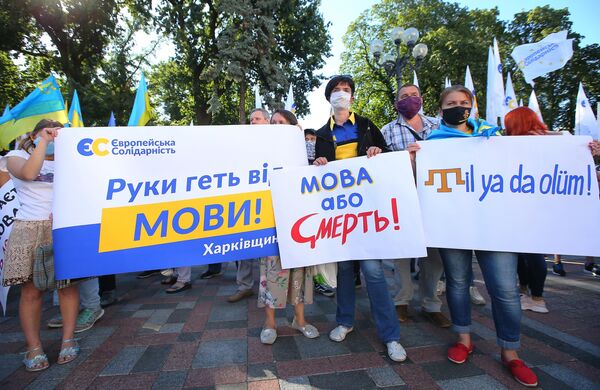 Участники акции протеста против законопроекта Бужанского о продлении преподавания на русском языке в школах Украины Участники акции протеста против законопроекта Бужанского о продлении преподавания на русском языке в школах Украины
