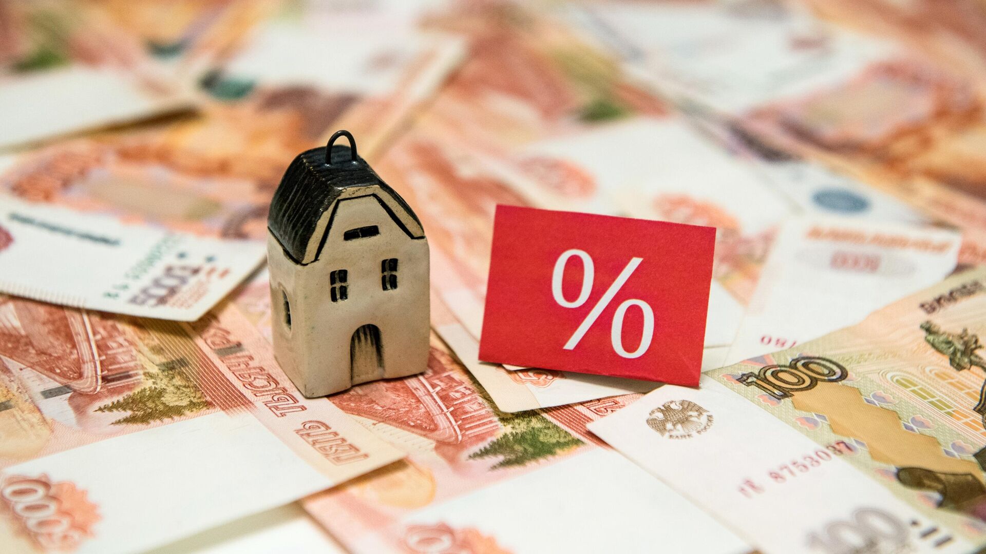 Стоимость ипотеки в РФ в июне вновь опустилась к историческому минимуму