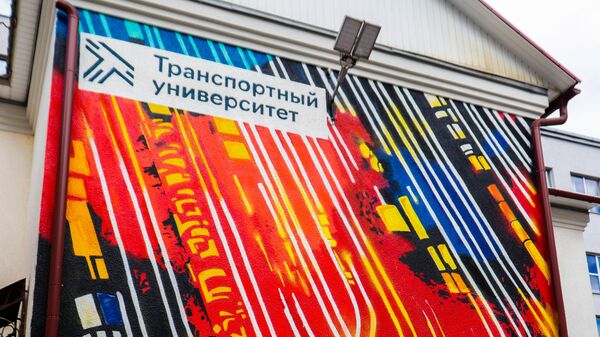 Граффити на фасаде здания Транспортного университета Граффити на фасаде здания Транспортного университета