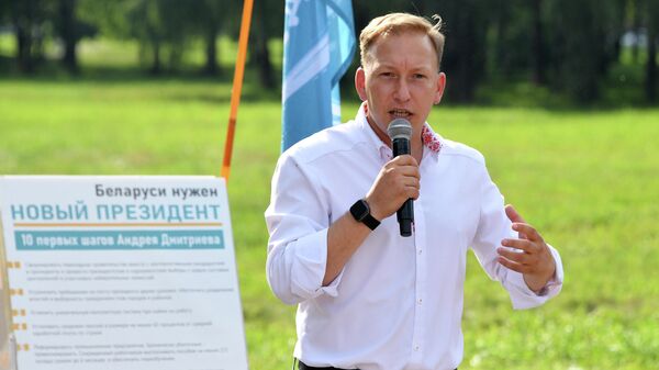 Кандидат в президенты Белоруссии Андрей Дмитриев Кандидат в президенты Белоруссии Андрей Дмитриев