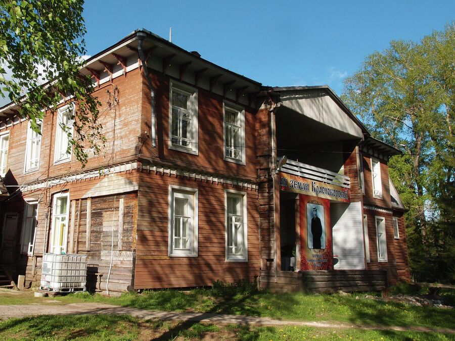 Дом-музей Борисова Дом-музей Борисова