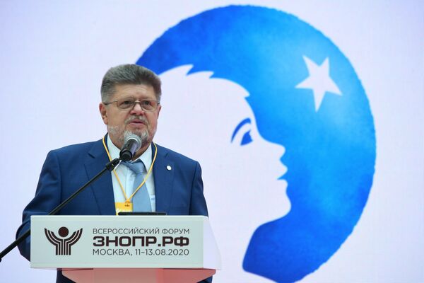 Всероссийский форум Здоровье нации — основа процветания России Всероссийский форум Здоровье нации — основа процветания России