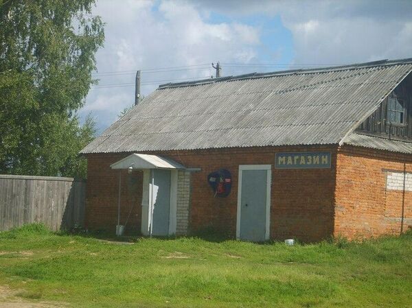 Сельский магазин Сельский магазин