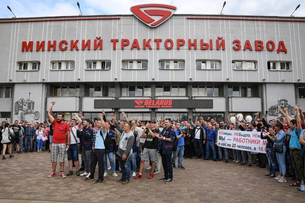 Работники Минского тракторного завода принимают участие в акции протеста Работники Минского тракторного завода принимают участие в акции протеста