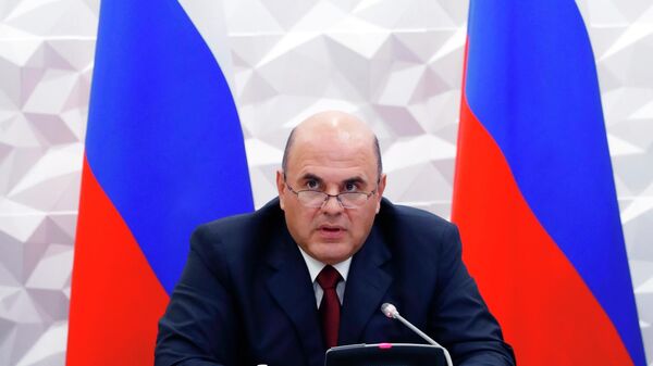 Рабочая поездка премьер-министра РФ М. Мишустина в Дальневосточный федеральный округ. День пятый Рабочая поездка премьер-министра РФ М. Мишустина в Дальневосточный федеральный округ. День пятый
