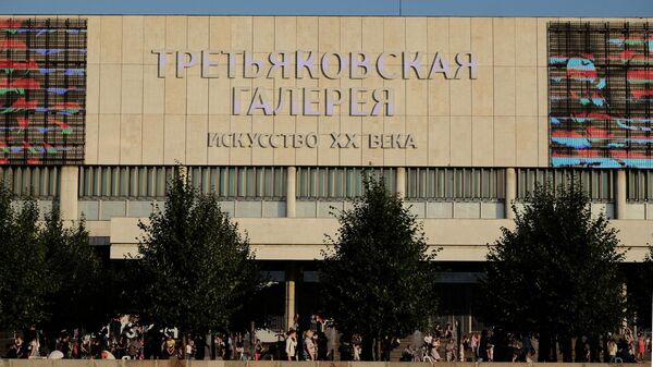 Государственная Третьяковская галерея Государственная Третьяковская галерея